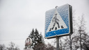 «Погода портится»: в Новосибирск придут холода до –9 градусов и мокрый снег