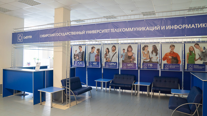 Сибирский государственный университет телекоммуникаций и информатики выучит дистанционно