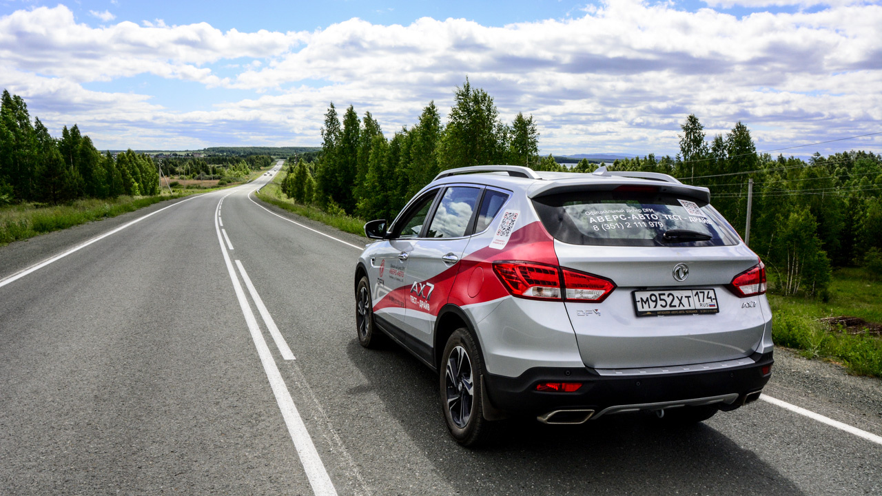 В некоторых ракурсах AX7 слегка напоминает BMW X3 В некоторых ракурсах AX7 слегка напоминает BMW X3