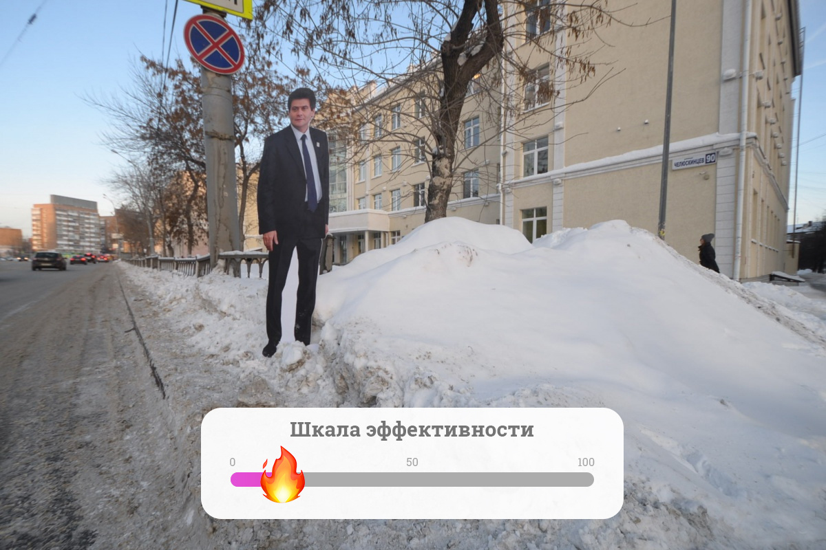 Мэру Екатеринбурга сугробы где-то по щиколотку, но в основном побоку