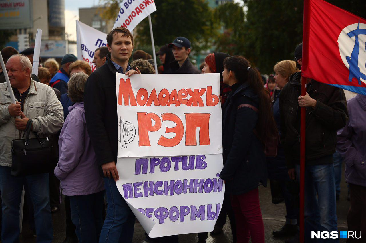 Редакция НГС не смогла расшифровать аббревиатуру на этом плакате Редакция НГС не смогла расшифровать аббревиатуру на этом плакате