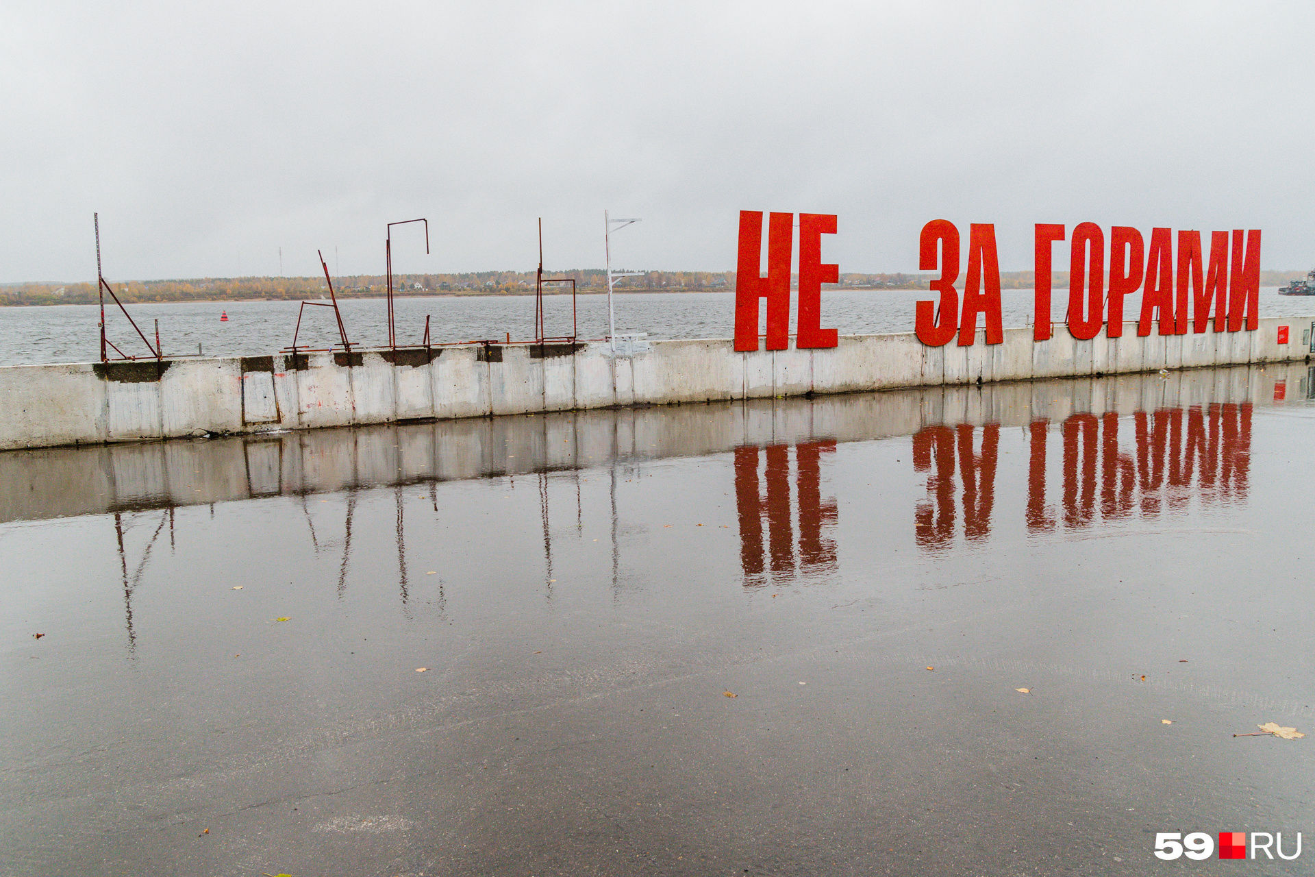 пермь счастье за горами