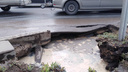 «Объезжайте яму с водой»: на Московском шоссе провалился асфальт