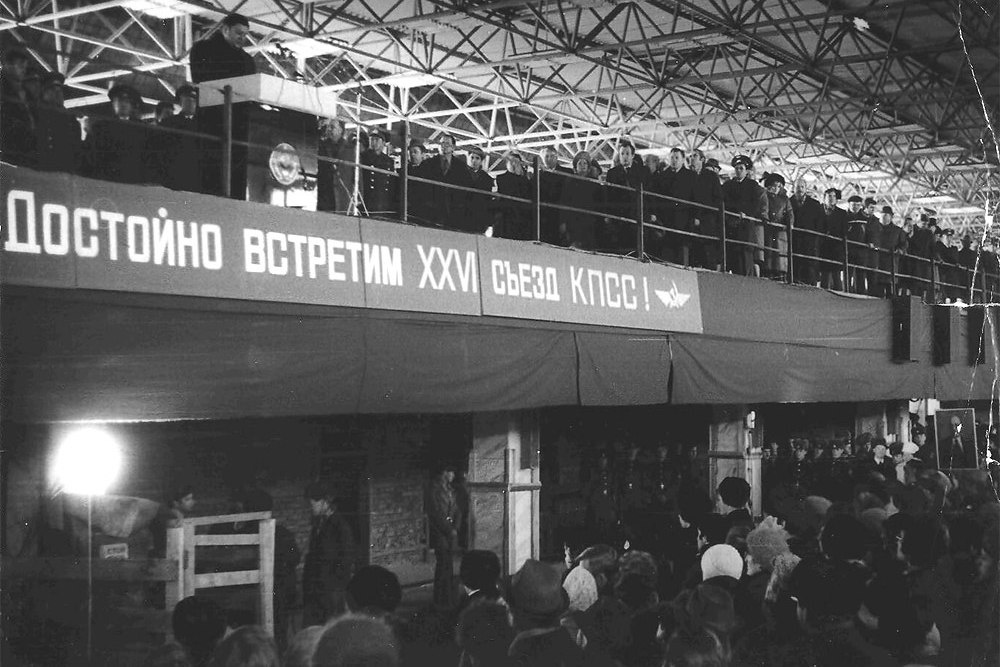 Емельяново открылся 25 октября 1980, а уже в ноябре тут встречали делегатов съезда КПСС