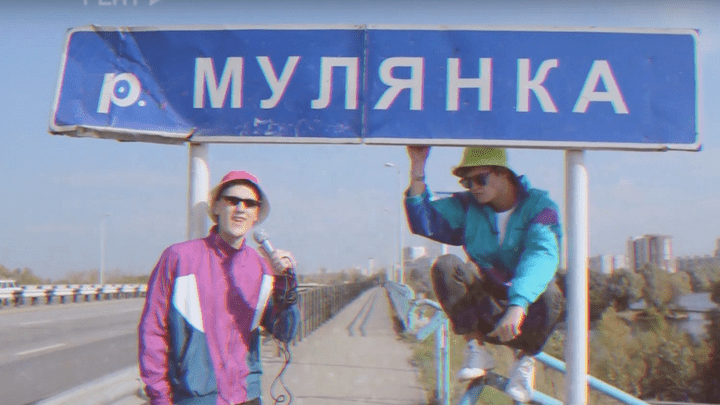 Перепели Тиму Белорусских: пермские студенты сняли смешной клип про речку Мулянку