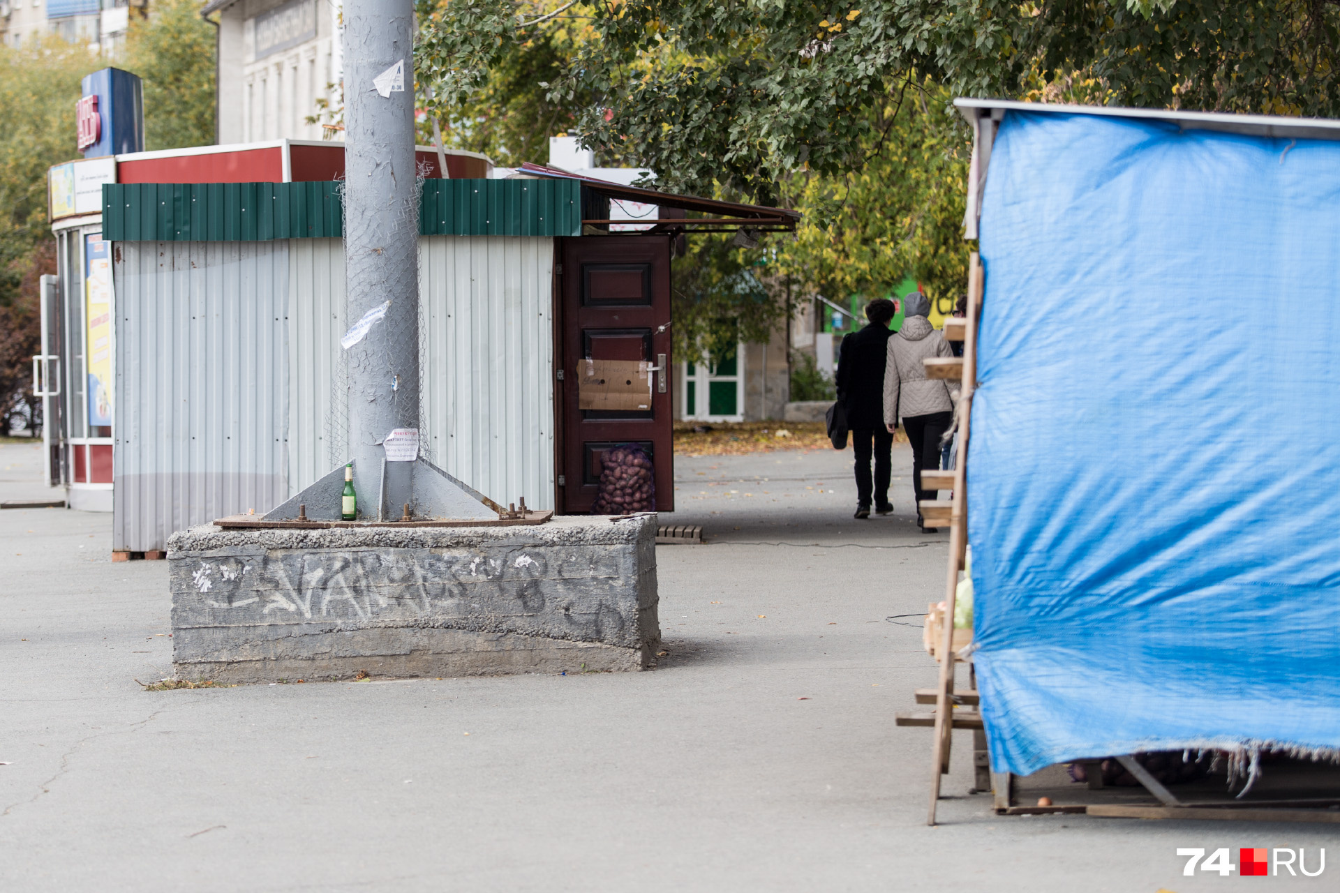 Отправляясь на прогулку, берите с собой карту, чтобы не заблудиться. Даём подсказку: это улица Солнечная Отправляясь на прогулку, берите с собой карту, чтобы не заблудиться. Даём подсказку: это улица Солнечная