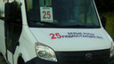Шесть микроавтобусов пустили на новый маршрут на Затулинке