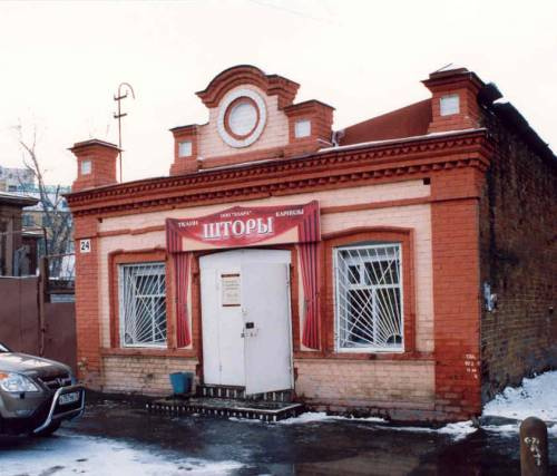 Так лавка выглядела в конце 2000-х Так лавка выглядела в конце 2000-х