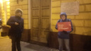 «Когда на пенсию?»: в Ярославле оппозиция устроила пикет для Владимира Путина