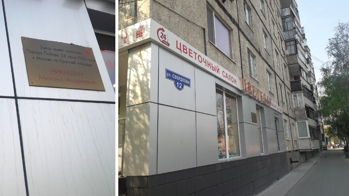 Так в городе решили рассказать о подвиге жителя Тюмени Так в городе решили рассказать о подвиге жителя Тюмени