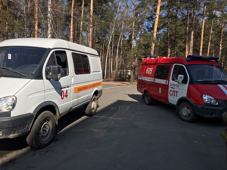 Газовая озерск. ГАЗ Озерск Челябинская область. Озерск эвакуация. Озерскгаз сайт.