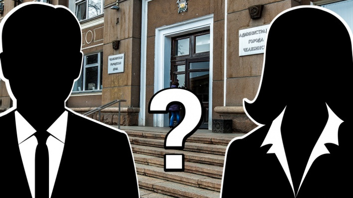 Верховный суд нашёл нарушения в порядке отбора кандидатов в мэры Челябинска