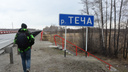 Форсаж Течи: мы узнали, сколько получишь радиации по пути из Челябинска в Екатеринбург на М-5