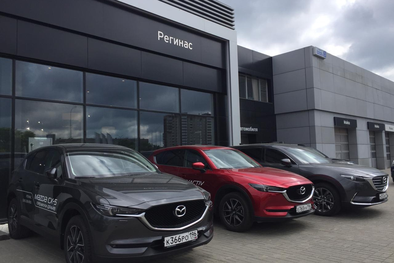 Mazda екатеринбург. Регинас Высоцкого 3. Мазда Регинас. Регинас Екатеринбург Высоцкого. Мазда Регинас Екатеринбург.