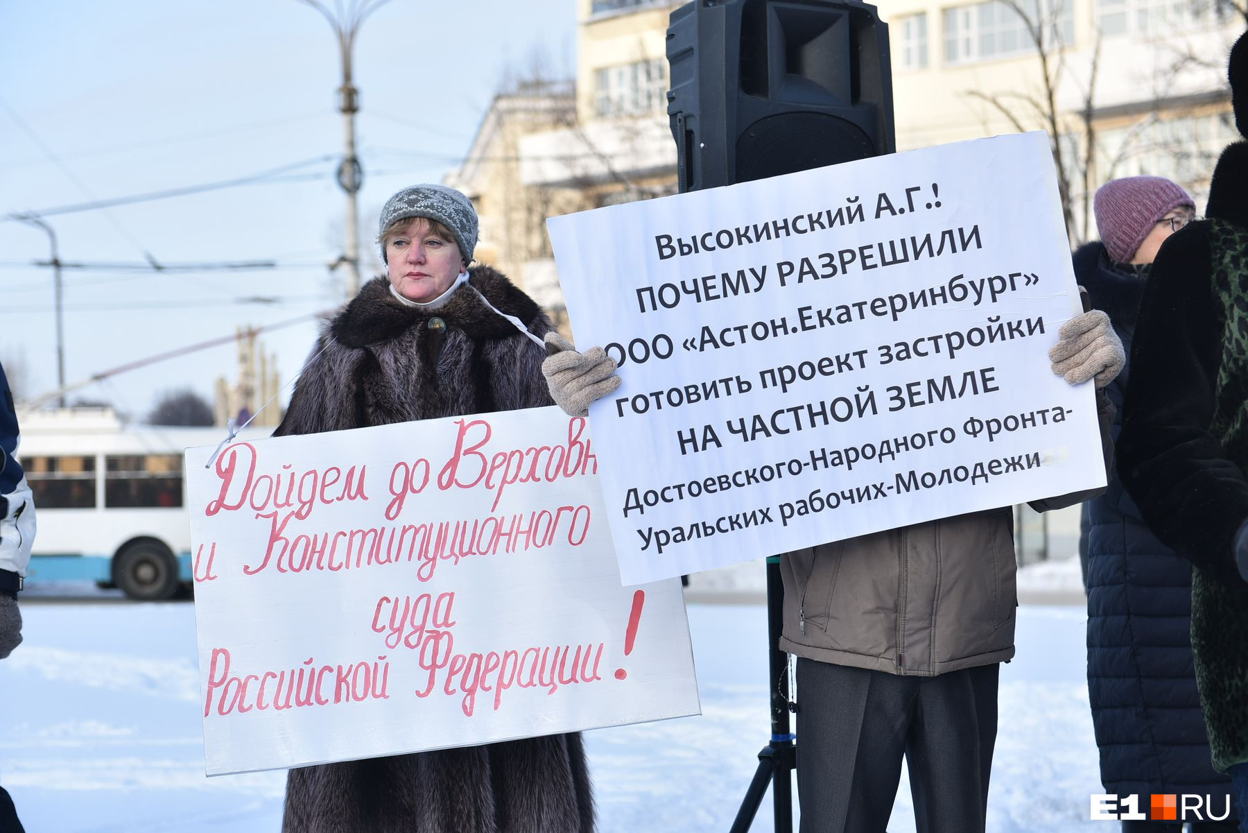 Митинг против строительства мечети