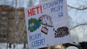 Против московского мусора: ученые Архангельска написали открытое письмо губернатору