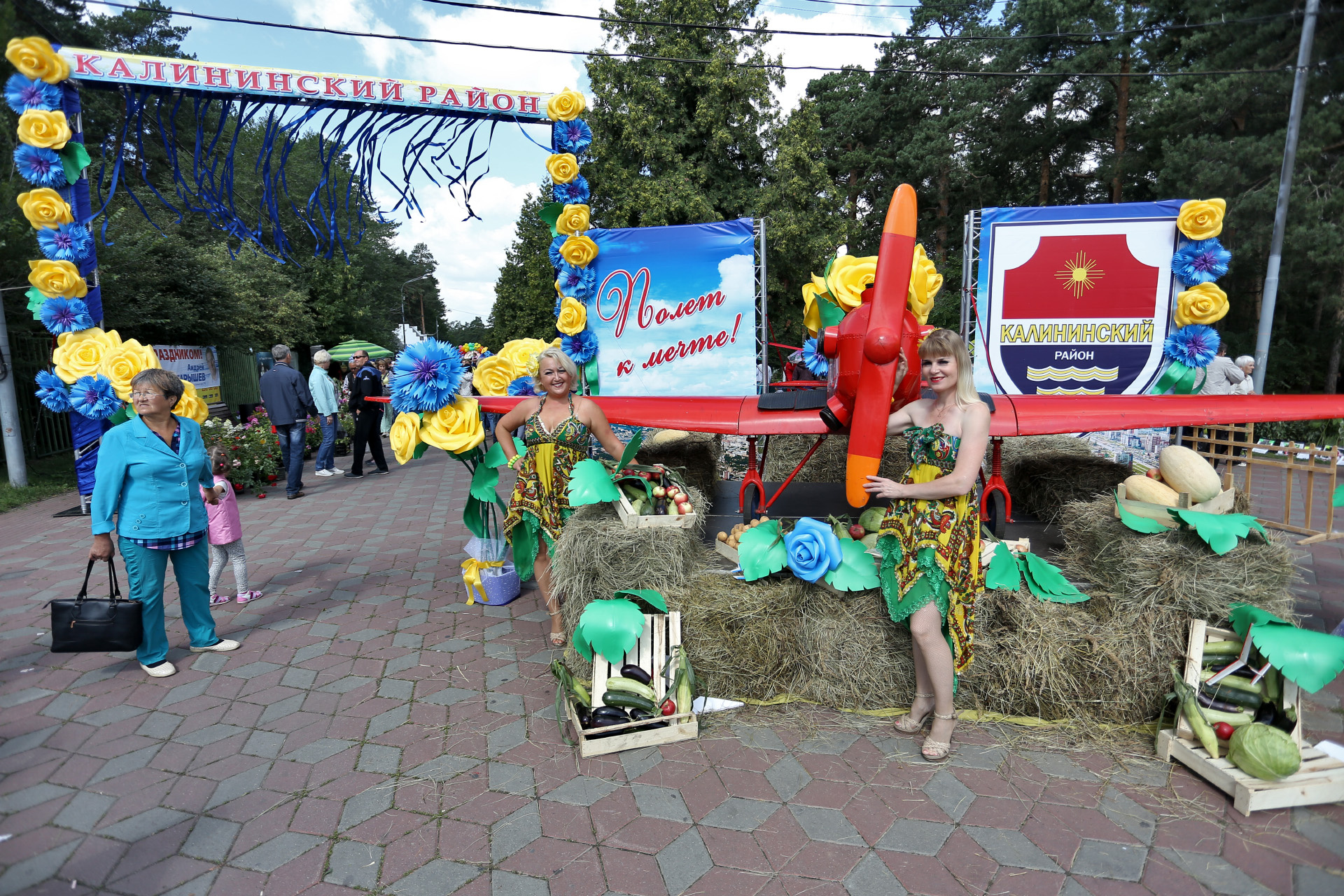 На аллеях парка культуры и
отдыха каждый район города продемонстрирует свои достижения На аллеях парка культуры и
отдыха каждый район города продемонстрирует свои достижения