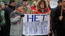 В Новодвинске активисты подали уведомление на проведение антимусорного митинга