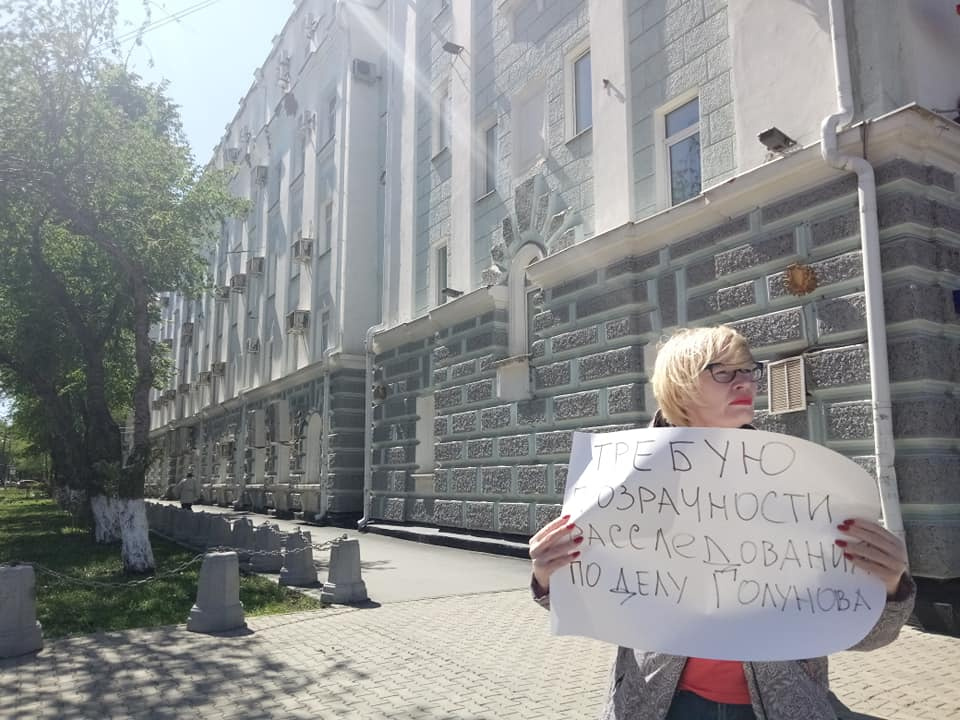 Журналист 72