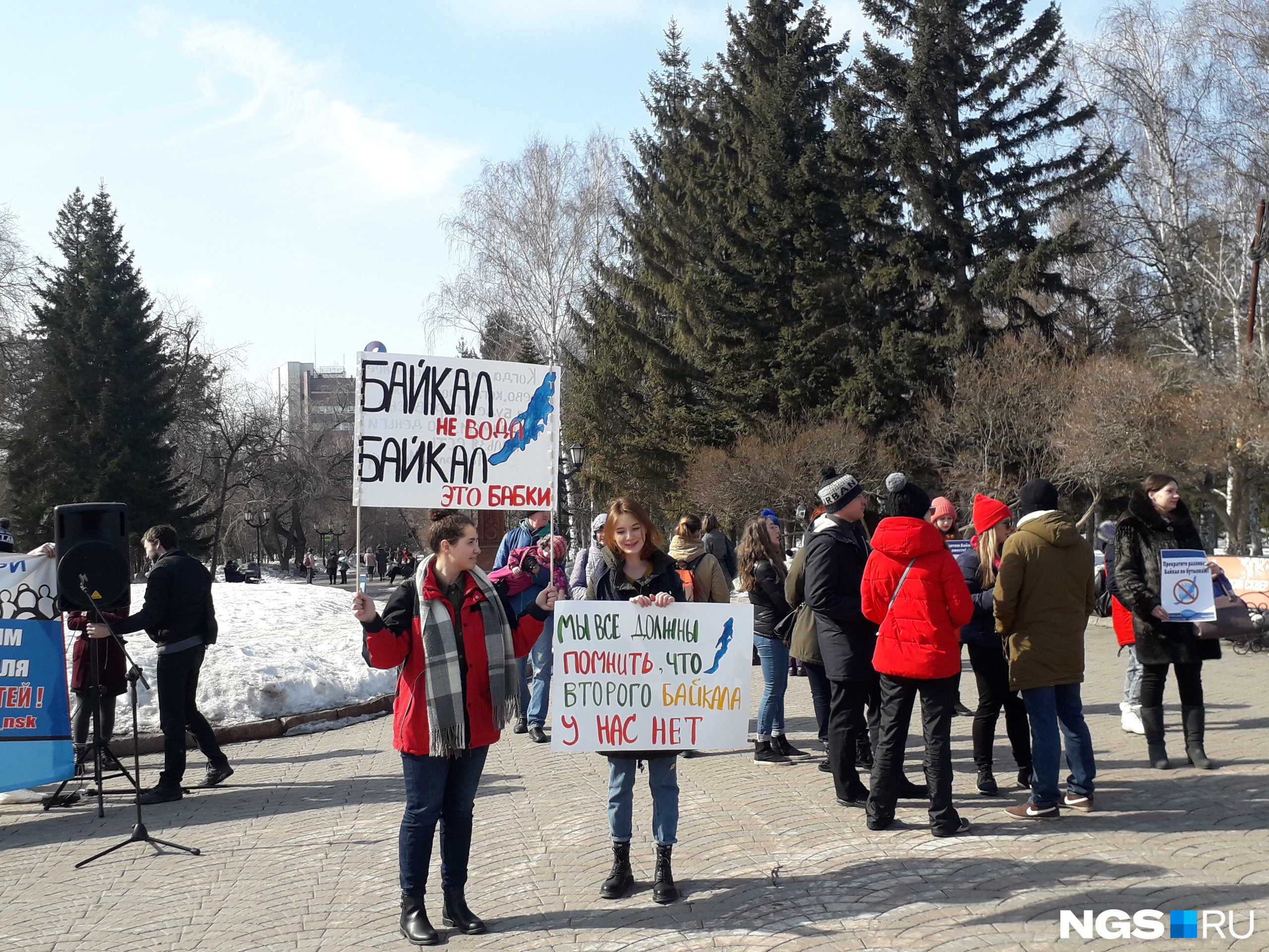 Новосибирцы присоединились к всероссийской акции в защиту озера Новосибирцы присоединились к всероссийской акции в защиту озера