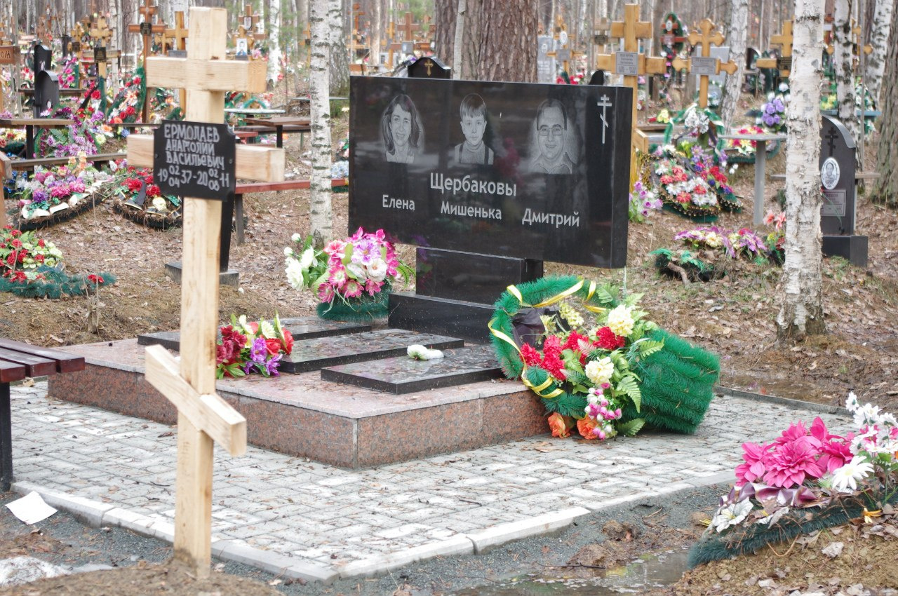 Семью Щербаковых в 2010 году убил родственник из-за квартиры