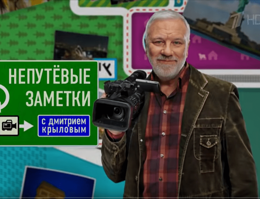 Дмитрий Крылов посвятил городу два выпуска своей программы
