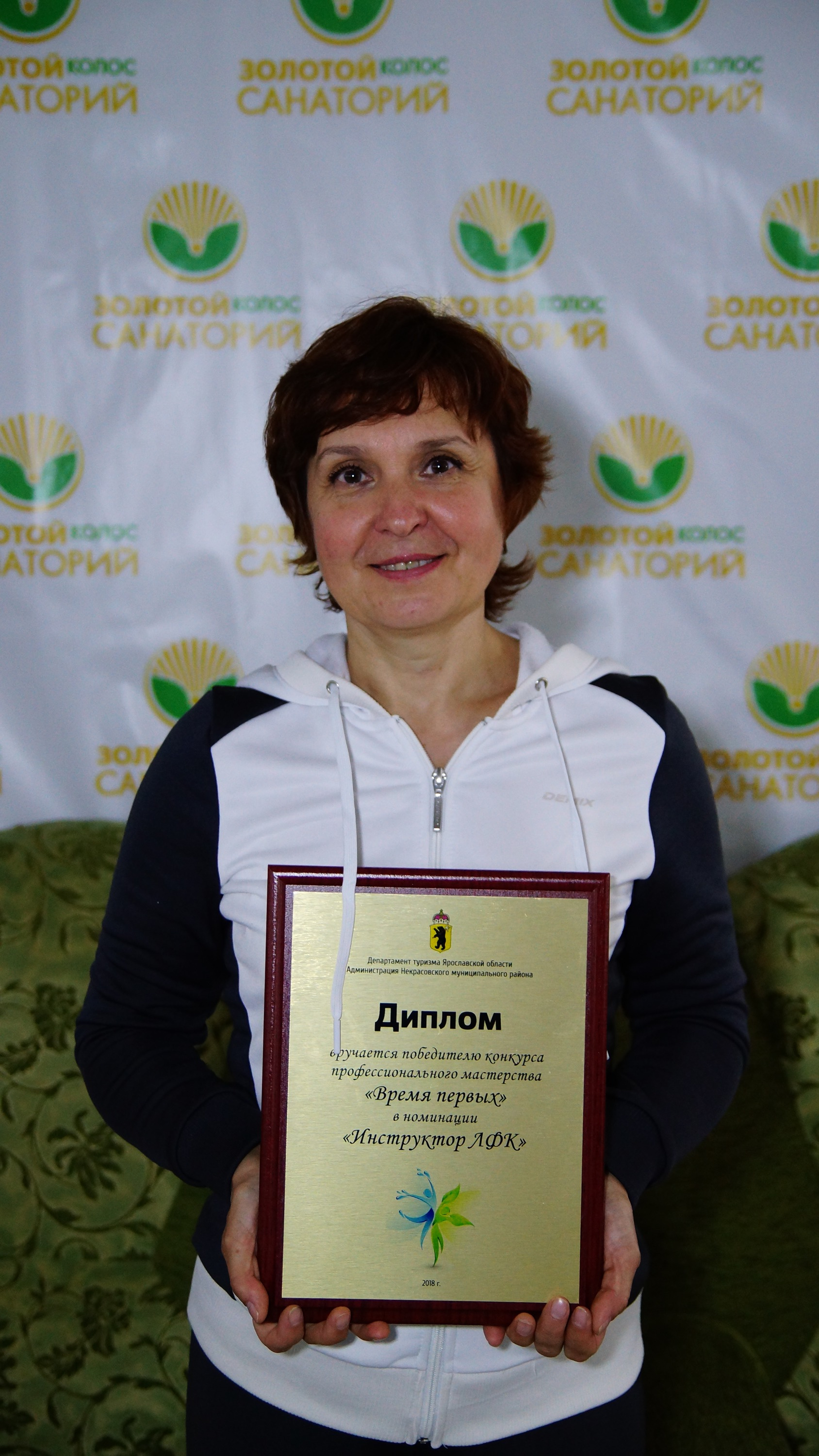 Ирина Красильникова, инструктор по ЛФК