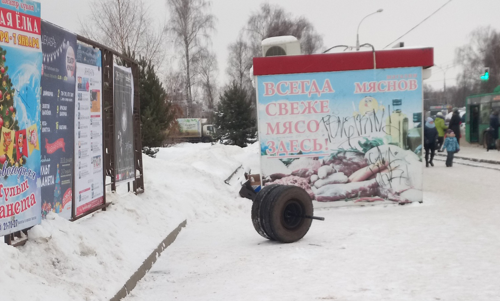 Подслушано в рыбинске. Подслушано в Рыбинске свежие. Подслушано в Рыбинске в контакте свежие новости. Подслушано в Рыбинске в контакте общественный контроль.