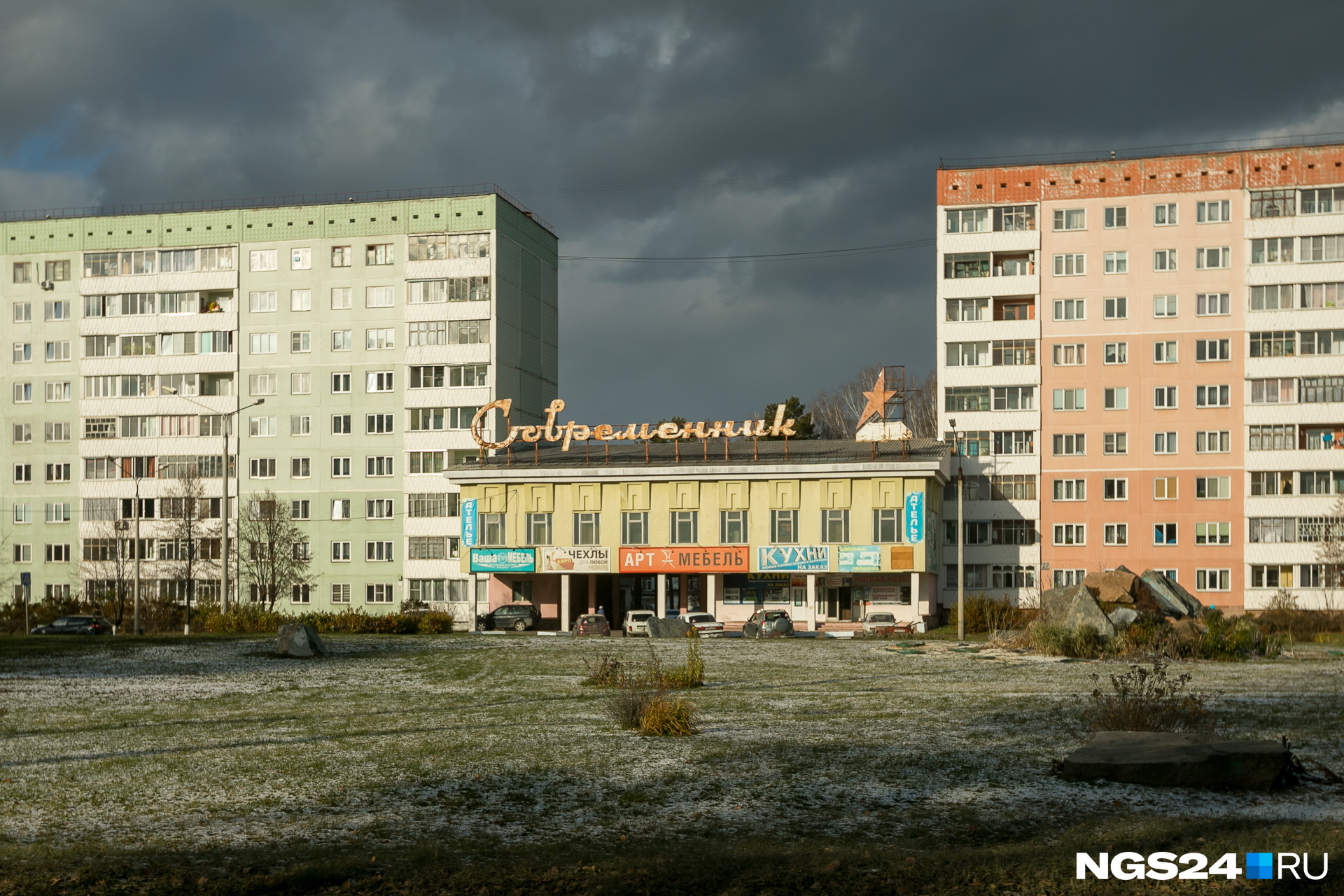 В Железногорске можно собрать целую подборку советских надписей на домах, их здесь очень много 