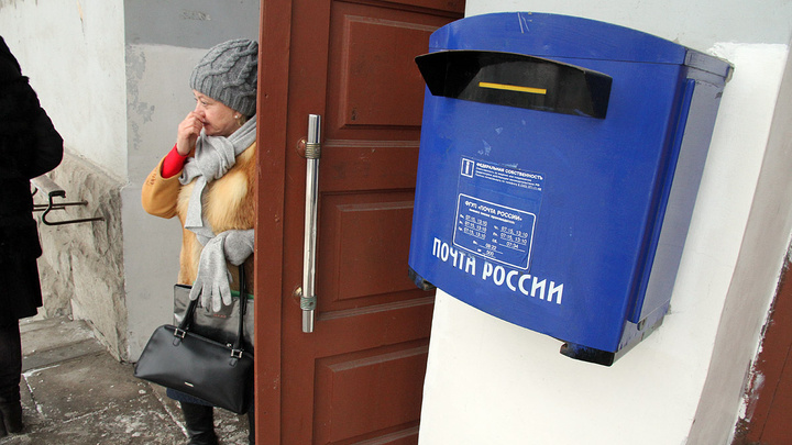 Отделения почты в Свердловской области изменят график работы из-за праздников