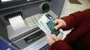 «Пришлось менять деньги»: банкомат «забраковал» платёж челябинца двухтысячными купюрами