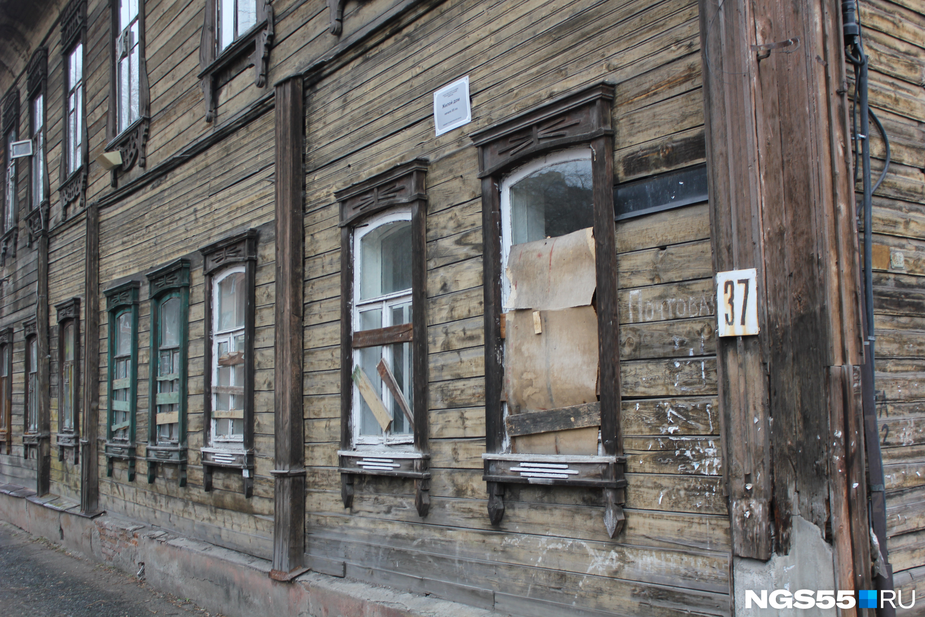 Дом на улице Почтовой, 37
