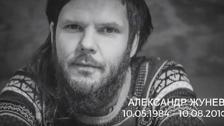 «Сегодня Саше исполнилось бы 35». В Перми сняли клип в память о художнике Александре Жуневе