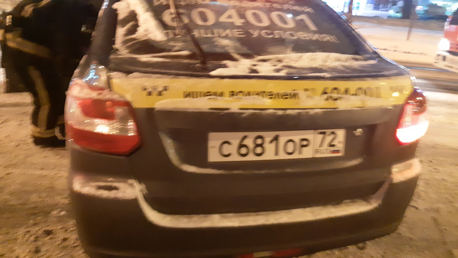 Авария случилась 9 февраля в примерно в 03:20 Авария случилась 9 февраля в примерно в 03:20