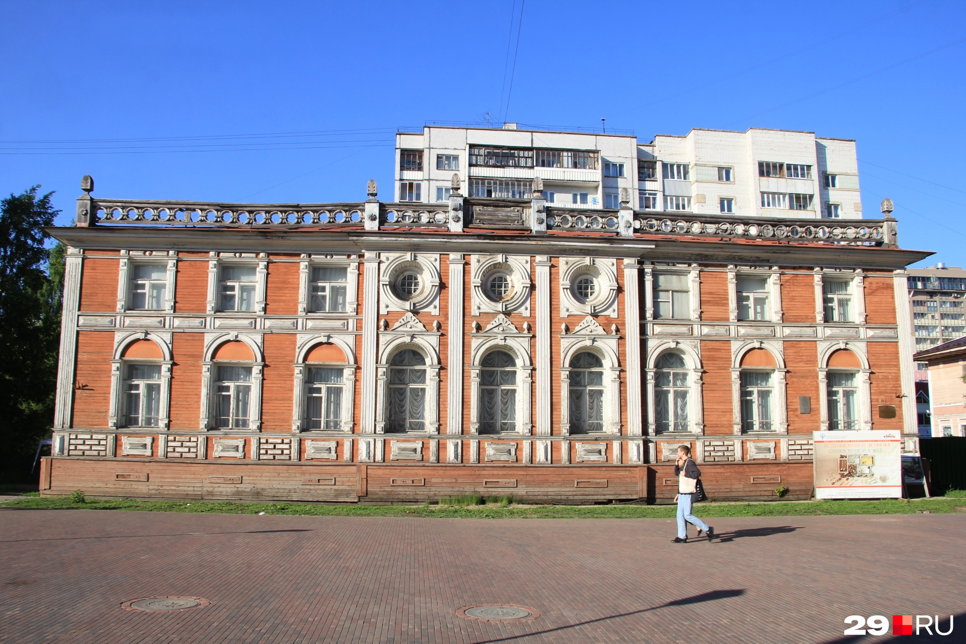 Архангельск фото марфин дом