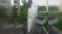 Струя воды пробила асфальт в Ленинском районе