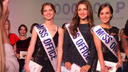 Три девушки из Ярославля поборются на международном конкурсе за два миллиона рублей