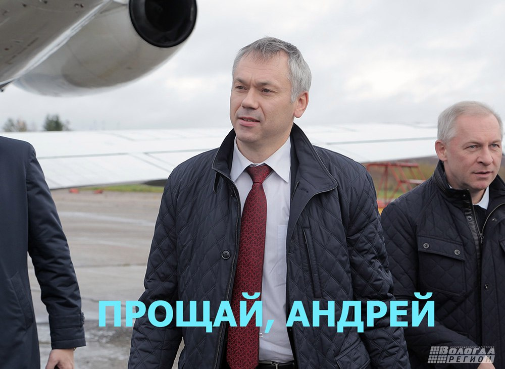 Предоставлено ИА «Вологда Регион» Предоставлено ИА «Вологда Регион»