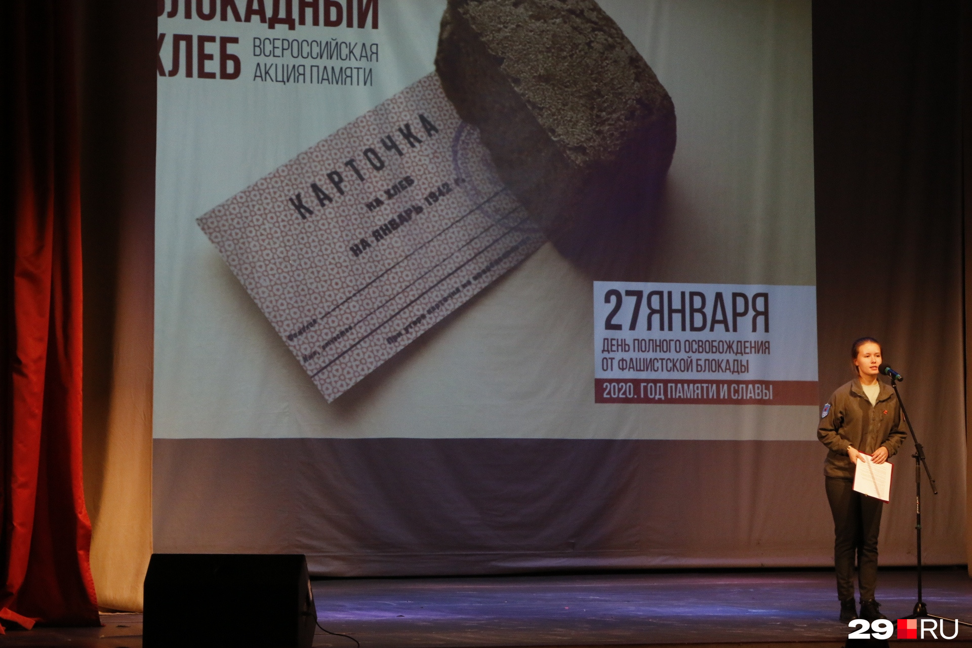 В центре «Патриот» для школьников организовали образовательный квест