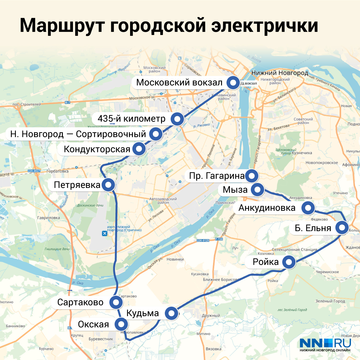 Дзержинск едут автобусы