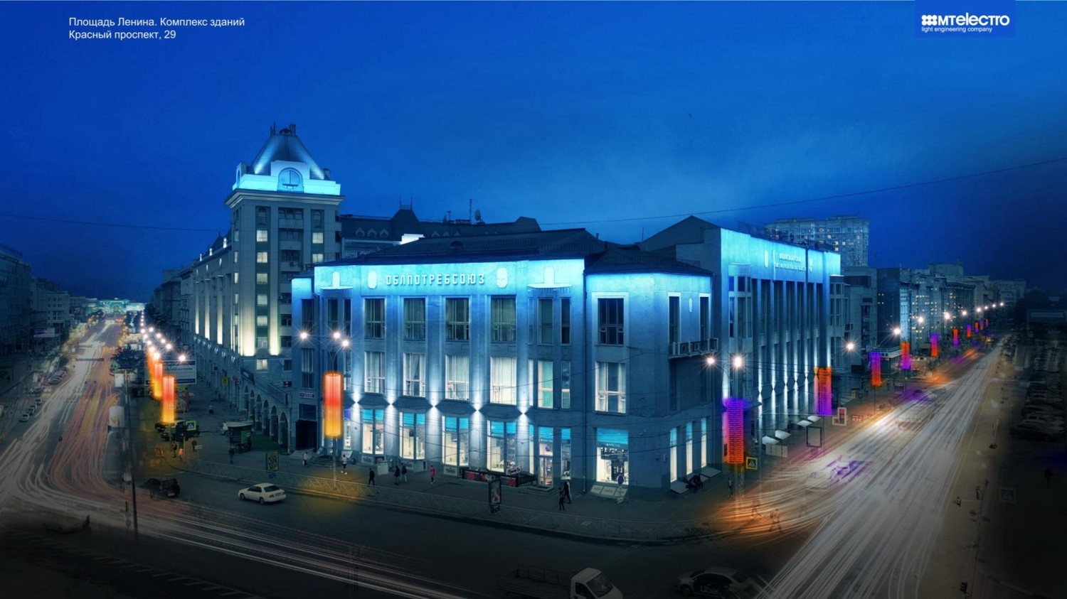 На площади Ленина планируют установить акцентирующее освещение фасадов зданий<br><br>