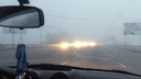 Фото: Новосибирск окутал утренний туман