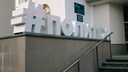СамГТУ предъявили иск в 160 тысяч рублей за прослушивание «Хуторянки» и Hotel California