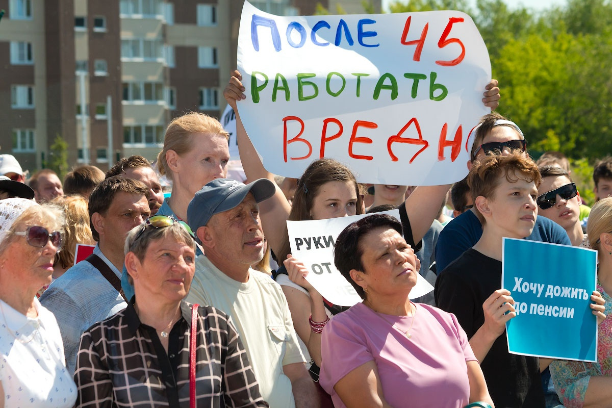 В Челябинске прошло уже два митинга против повышения пенсионного возраста В Челябинске прошло уже два митинга против повышения пенсионного возраста