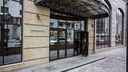 Банк, в котором у новосибирца украли миллион рублей, оштрафовали на 300 тысяч