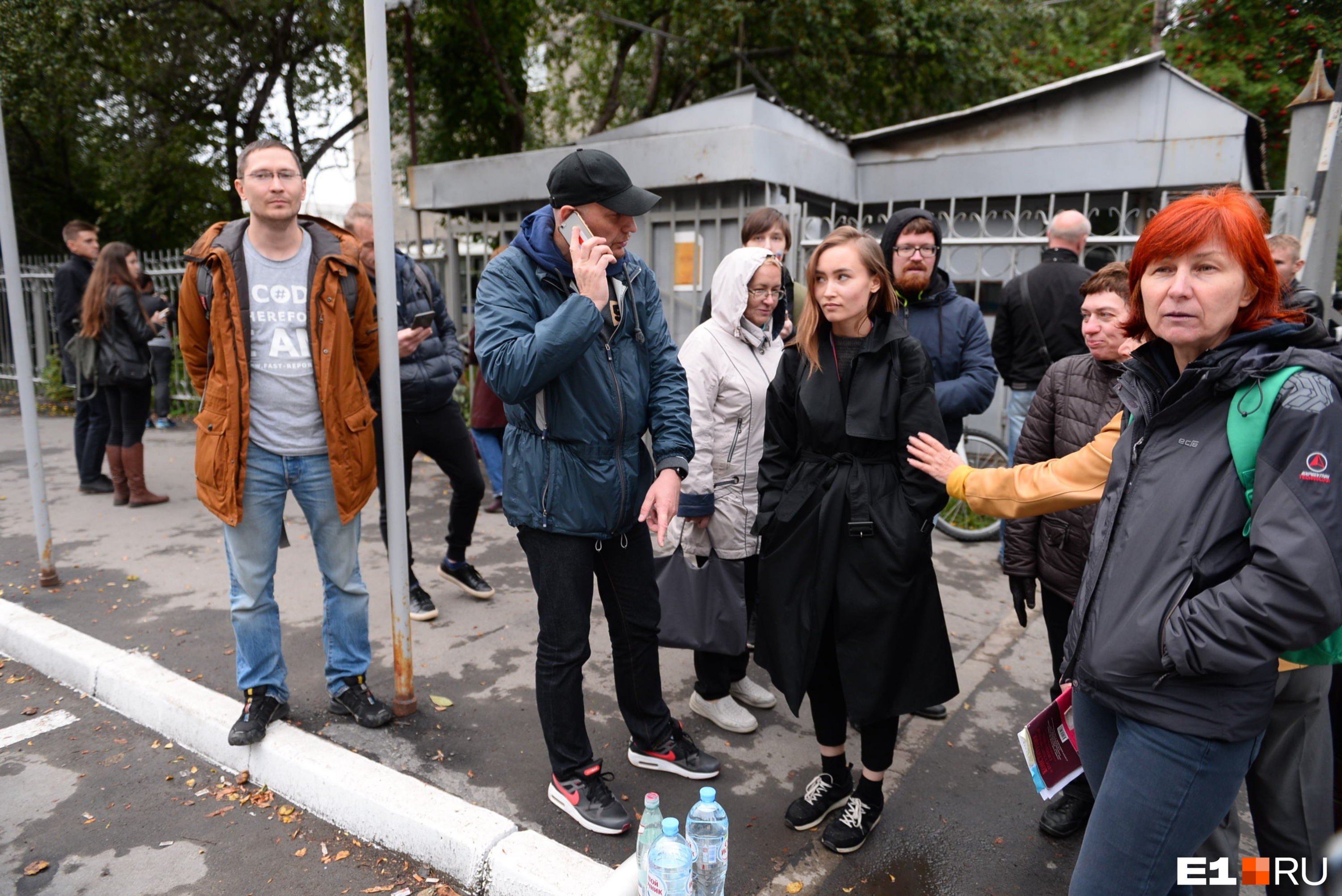 Центр задержали. Центр задержали