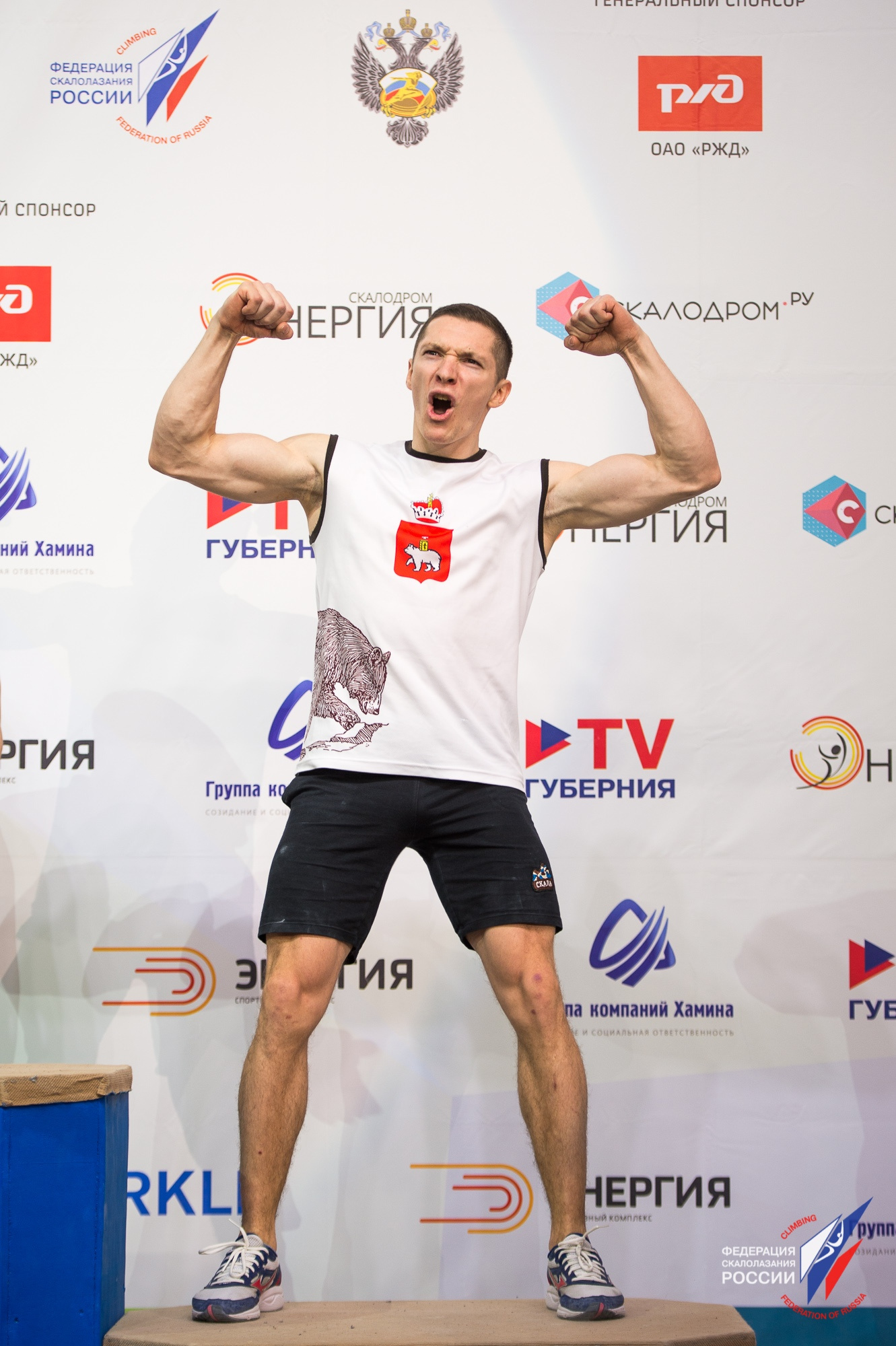 А это муж Елены. Дмитрий Тимофеев занял на Кубке третье место А это муж Елены. Дмитрий Тимофеев занял на Кубке третье место