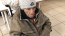 «Выкинули умирать»: в Челябинской области ищут родных тяжелобольного старика, потерявшего документы