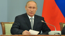 Президент Путин подписал закон о наказании людей, не уважающих власть