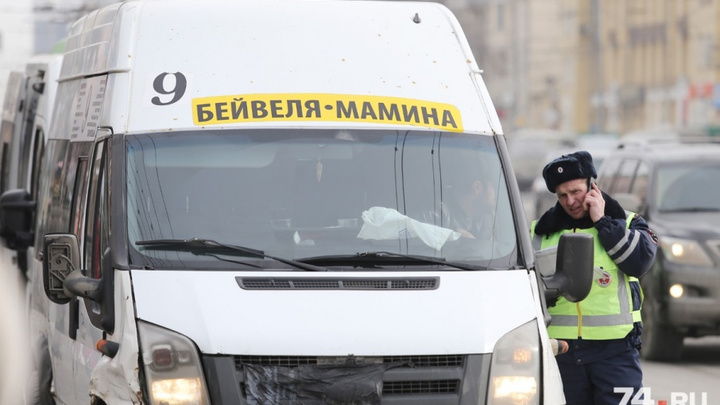 В Челябинске начали штрафовать маршрутчиков, работающих без разрешения